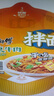 康师傅方便面 经典干拌面 香辣牛肉面108g*12盒 泡面整箱速食 方便食品 实拍图