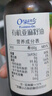 爷爷的农场有机核桃油有机亚麻籽油63ml*2 凉拌热炒礼盒 婴幼儿宝宝辅食食谱 实拍图