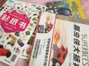 迪士尼动画电影海底总动员2·多莉去哪儿系列 创想专注拼图书 实拍图