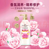 艾诗（Enchanteur）洗发水 滋润修护干枯烫染受损发质洗发露膏 浪漫花香500g 实拍图