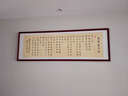 良木曾国藩六戒办公室装饰画书房客厅挂画字画书法作品茶室背景墙壁画 B-曾国藩六戒  50*150CM-雅致红木框 晒单实拍图