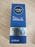 妮维雅（NIVEA）男士【王子奇同款】补水保湿水活畅透精华啫喱150ml干皮保湿乳液 实拍图
