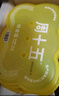 周十五益生菌蜂蜜露孕妇开塞蜜露待产包用产后哺乳期儿童蜂蜜栓*2盒 实拍图