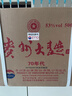 茅台 贵州大曲70年代 酱香型白酒 53度 500ml*6 整箱装 实拍图
