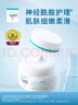 珂润（Curel）保湿滋润乳霜40g 神经酰胺护理 面霜 敏感肌男女适用 成毅代言 实拍图