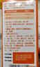小葵花维生素A维生素D软胶囊18g 液体维生素AD同补保健品(60*0.3g) 实拍图
