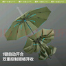 蕉下（beneunder）全自动雨伞三折防风加固折叠8骨伞深丛绿 实拍图