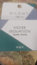 宜家依隔音耳塞睡眠超强防噪音降噪耳罩睡觉专用打呼噜学生宿助眠不伤耳 实拍图