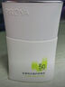 珀莱雅（PROYA）【刘亦菲同款】盾护防晒50ml 防水防汗防紫外线 防晒霜高倍防晒  实拍图
