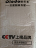 欧乐多（Olodo） 电动打蛋器家用无线便携料理搅拌器不锈钢蛋清打发器多功能奶油咖啡牛奶打泡器搅拌机 普通款【红色】打发头+搅拌头 实拍图