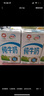 伊利 纯牛奶苗条装 200ml*24盒 优质乳蛋白早餐伴侣 礼盒装 4月底产 实拍图