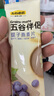 五谷磨房 提子燕麦伴侣280g五谷伴侣早餐食品燕麦片水果谷物早餐 实拍图