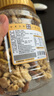 松川良品 盐焗每日坚果A1斤/罐零食纯混合巴旦木腰果碧根果开心果核桃仁 实拍图
