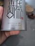 乐品乐茶茉莉花茶特级绿茶茶叶川派浓香型2025新茶春茶250g横县飘雪冷泡茶 实拍图