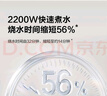 苏泊尔（SUPOR）5L大容量 电热水壶烧水壶开水壶电水壶 饮水机电热水瓶 家用智能保温恒温 316L不锈钢SW-50T822PRO 实拍图
