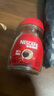 雀巢（Nestle）【代言人丁禹兮同款】醇品速溶美式黑咖啡粉0糖0脂*瓶装50g 实拍图
