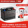 瓦尔塔（VARTA）京东养车汽车电瓶蓄电池蓝标系列86-610以旧换新上门安装 实拍图