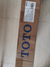 TOTO原装马桶盖TC394 400普通通用马桶盖缓冲座便盖 缓冲盖(10) V型加厚通配款【带缓降】 实拍图