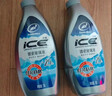龟牌（Turtle Wax）冰蜡乙醇镀瓷防冻玻璃水-25°去油膜去污雨刮水四季通用2L*2瓶装 实拍图