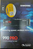 三星（SAMSUNG）1TB SSD固态硬盘 M.2接口(NVMe协议PCIe 4.0 x4) AI电脑配件 读速7450MB/S 990 PRO 实拍图