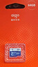 爱国者（aigo）64GB TF（MicroSD）存储卡A1 U1 V30 4K 行车记录仪 监控摄像头专用高速内存卡 高度耐用卡 T0 实拍图