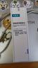 可复美 焕能舒润柔肤水50ml 修护保湿舒缓 实拍图