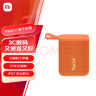 小米（MI）Redmi 蓝牙音箱 橙色 小米音箱音响 长续航 IP67防尘防水 户外便携音响低音炮 实拍图