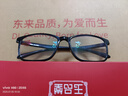 玉品堂老花镜男日本进口防蓝光高清耐磨花眼镜超轻TR时尚优雅花镜女正品 【高清镜片】141黑丨耐磨塑胶钛 300度 建议66-70岁 实拍图