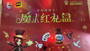 创意猪儿童魔术道具套装表演礼盒8男孩7-14岁玩具6生日礼物女孩魔法益智 豪华炫彩礼盒200种效果+内托盘收纳-教学视频 大礼包3男童幼儿园小9学生盒子女童十5小4学生10 实拍图