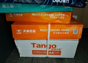 天章 （TANGO）新橙天章A4打印纸 80g 500张*10包 双面打印复印纸 顺滑畅打高性价比 整箱5000张【明星品质款】 实拍图