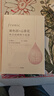 法兰琳卡玻色因山茶花弹润细嫩精华面膜女补水保湿紧致出游季 弹润细嫩面膜15片 实拍图