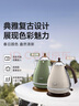 德龙（Delonghi）电热水壶 家用复古304不锈钢烧水电水壶 防干烧大功率1.7L煮水壶 KBO2001.VBG 奶油白 实拍图