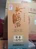 黄鹤楼 陈香1989 浓香型 42度白酒 500ml 单瓶装 纯粮固态发酵 送礼自饮 实拍图