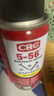希安斯（CRC）除锈剂门窗锁润滑油5-56自行车链条油螺丝松动防锈清洁剂50ml 实拍图