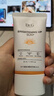 DR.G/drg蒂迩肌防晒霜乳高倍防晒二合一35mlSPF50+高倍防晒 实拍图