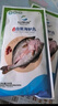 仙泉湖冷冻白蕉海鲈鱼2斤 肉厚刺少生鲜水产食材1斤*2条 生鲜食材 实拍图