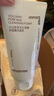 悦诗风吟（Innisfree）绿茶火山氨基酸泡沫洗面奶1+1套装150g*2套装男士保湿 实拍图