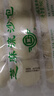 金城食品 芝麻流沙包960g 24只 黑芝麻馅 早餐 速冻包子 广式点心早茶食品 实拍图
