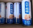 养元六个核桃 无糖型核桃乳植物蛋白饮料 240ml*24罐 整箱装 实拍图