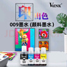 V4INK 009墨水 适用爱普生6468墨水四色L15168墨水L15158打印机墨水L6558 L6578 L15150 L6468爱普生打印机墨水009 实拍图