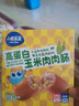 小鹿蓝蓝高蛋白玉米肉肉肠儿童香肠出游零食小吃脆皮肠/玉米味/240g 实拍图
