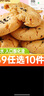 百草味小桃酥100g 传统糕点心送礼零食特色网红休闲食品 实拍图