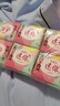 高洁丝少女肌190mm10片*6包日用组合极薄迷你护垫卫生巾姨妈巾 实拍图
