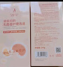 袋鼠妈妈准孕妇私处护理液止痒去异味乳酸菌清爽净味清洁私密部处专用 【私处洗护】护理洗液250g 实拍图