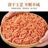 小海故事 磷虾米 去头磷虾米 250g/袋 磷虾干淡干不咸 源头直发 实拍图