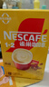 雀巢（Nestle）咖啡粉1+2奶香速溶三合一尝鲜装冲调饮品7条105g线条小狗同款 实拍图