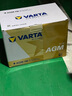 瓦尔塔（VARTA）京东养车汽车蓄电池启停系列AGMH6宝马X1领克01一汽森雅R7GS8VV5 实拍图
