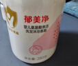 郁美净婴儿洗发沐浴二合一氨基酸慕斯宝宝洗发水沐浴露按压式泡泡浴280g 实拍图