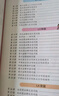 斗半匠 数学思维训练三年级 数学思维训练书 小学奥数举一反三 奥数思维训练三年级上册下册 实拍图
