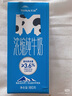 天润新疆浓缩全脂早餐纯牛奶MINI砖180g*12盒(无添加剂) 礼盒装 实拍图
